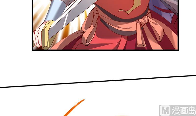 第30话 顺我者昌逆我者亡(1/2)-第31话