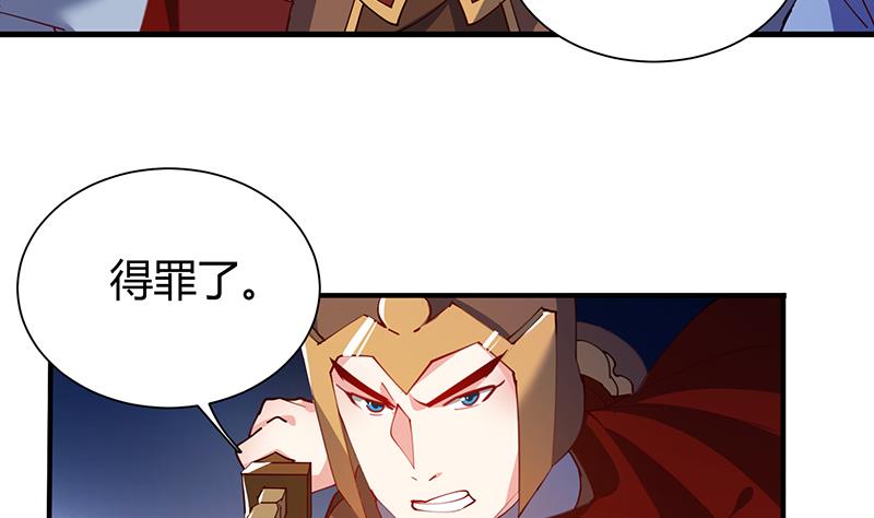 第30话 顺我者昌逆我者亡(1/2)-第31话