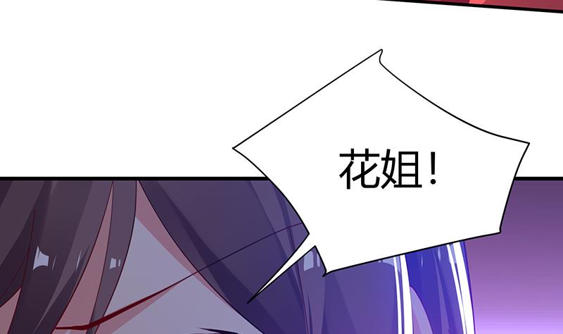 第30话 顺我者昌逆我者亡(1/2)-第31话