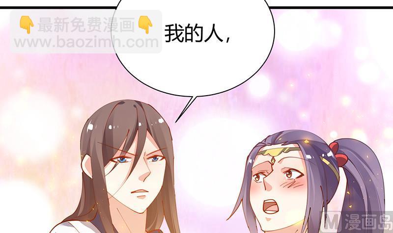 第30话 顺我者昌逆我者亡(1/2)-第31话