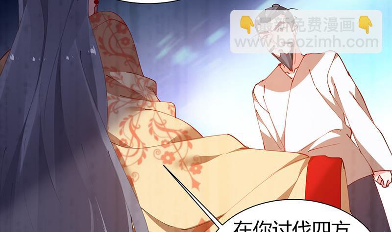 第30话 顺我者昌逆我者亡(1/2)-第31话