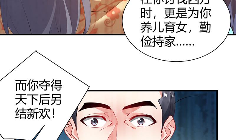 第30话 顺我者昌逆我者亡(1/2)-第31话