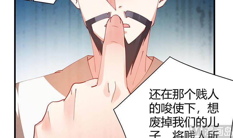 第30话 顺我者昌逆我者亡(1/2)-第31话