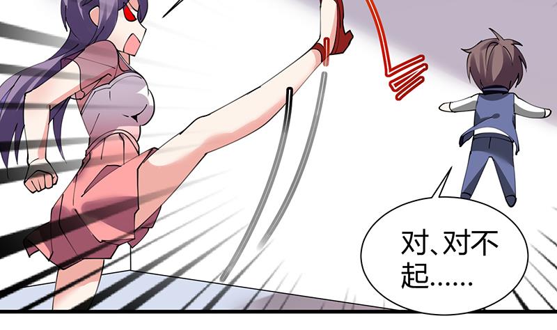 第32话 李局被抓-第33话