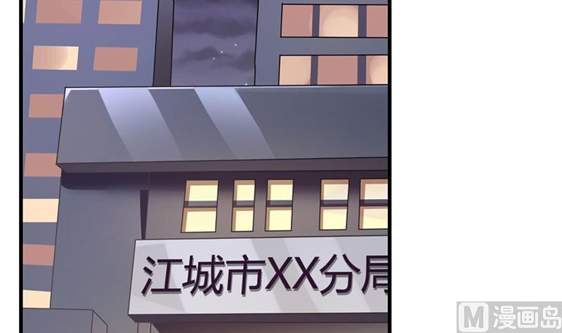 第32话 李局被抓-第33话