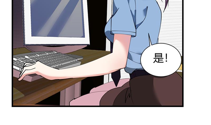 第32话 李局被抓-第33话