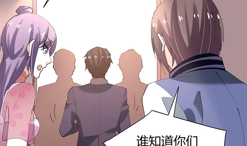 第32话 李局被抓-第33话