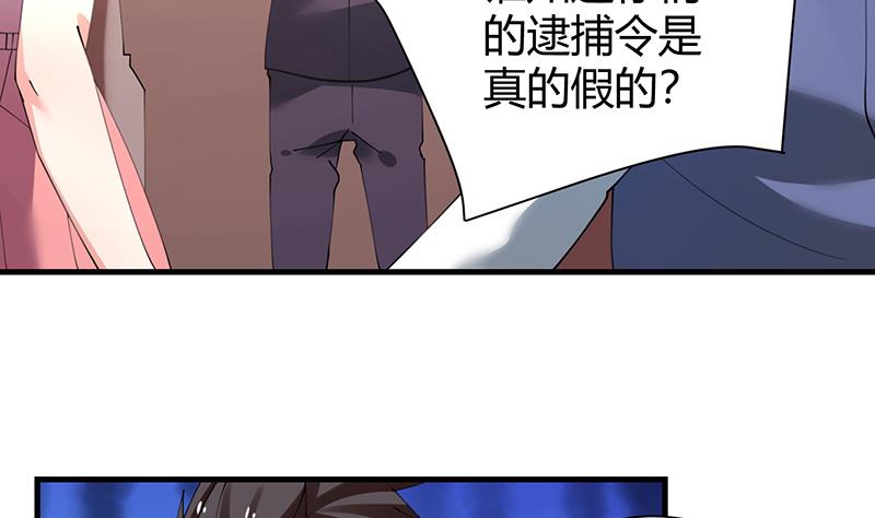 第32话 李局被抓-第33话