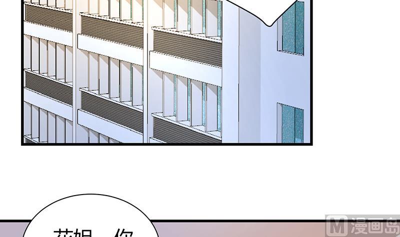 第32话 李局被抓-第33话