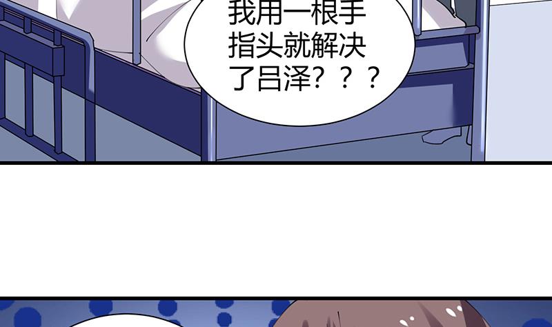 第32话 李局被抓-第33话