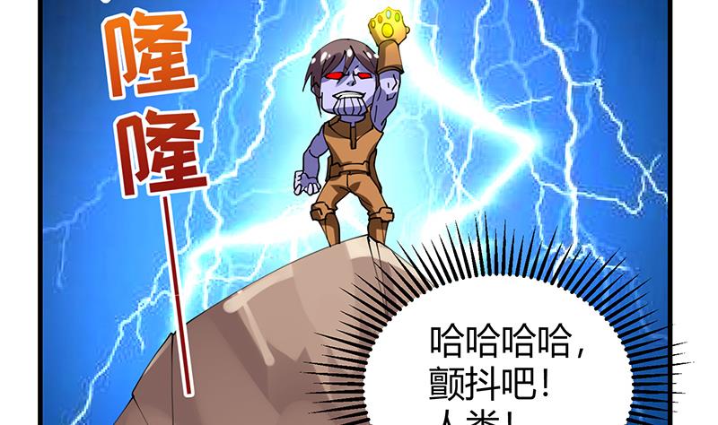 第32话 李局被抓-第33话