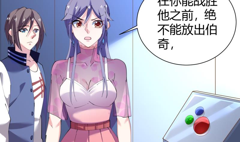 第34话  伯奇！混乱的根源！(1/2)-第35话