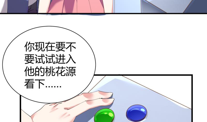 第34话  伯奇！混乱的根源！(1/2)-第35话