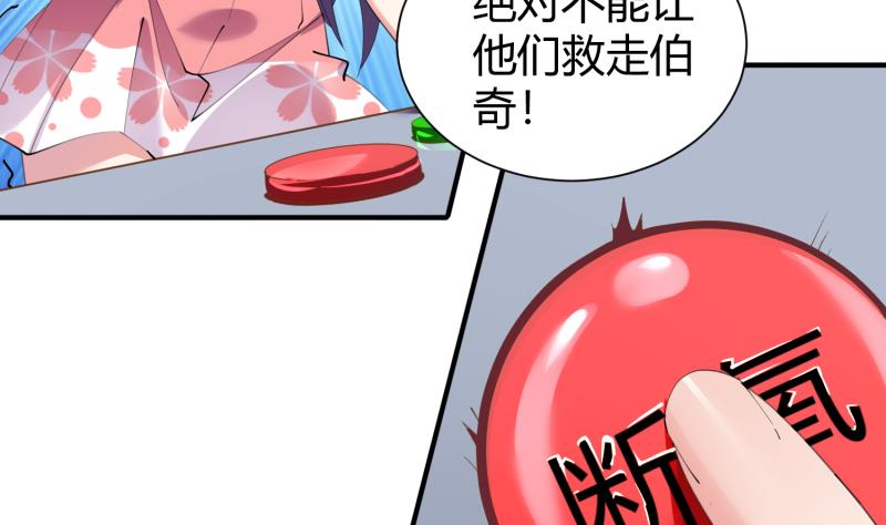 第34话  伯奇！混乱的根源！(1/2)-第35话