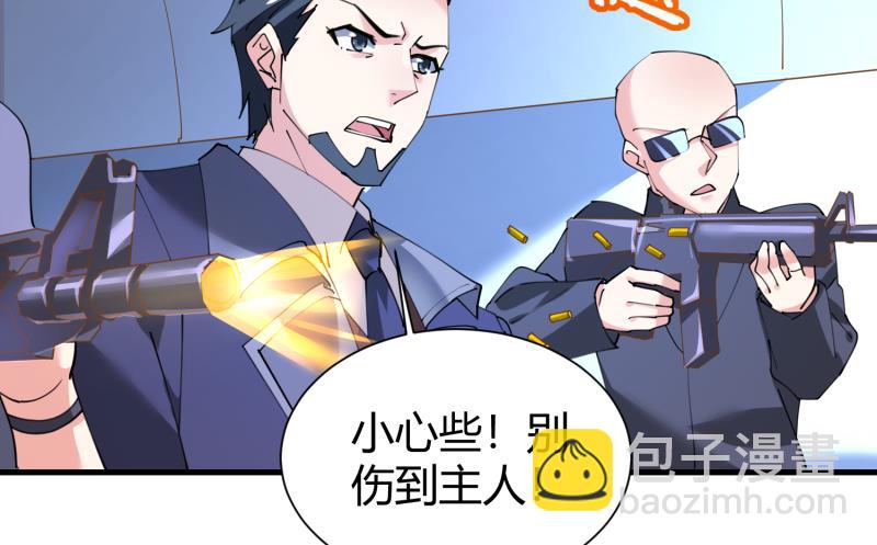 第34话  伯奇！混乱的根源！(1/2)-第35话