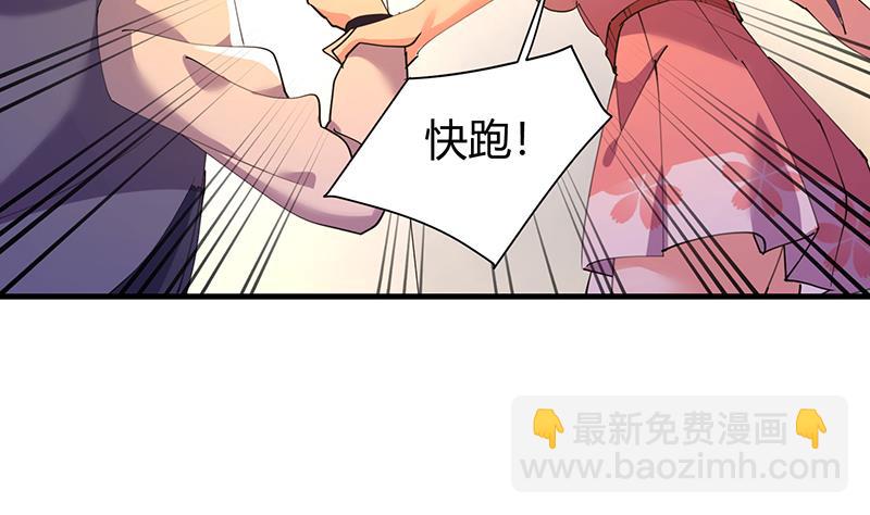 第34话  伯奇！混乱的根源！(1/2)-第35话