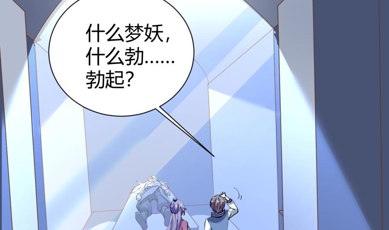 第34话  伯奇！混乱的根源！(1/2)-第35话