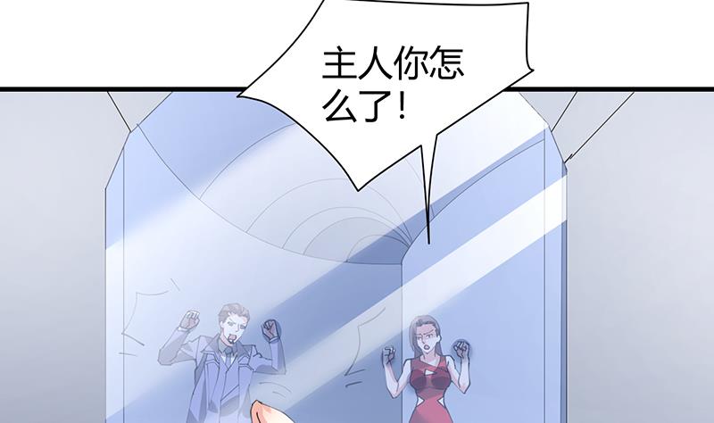 第34话  伯奇！混乱的根源！(1/2)-第35话