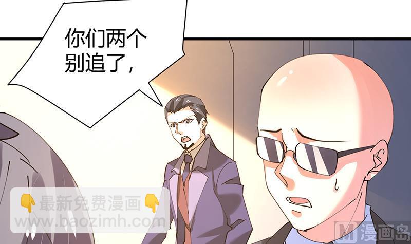 第34话  伯奇！混乱的根源！(1/2)-第35话