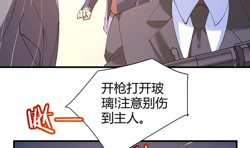 第34话  伯奇！混乱的根源！(1/2)-第35话