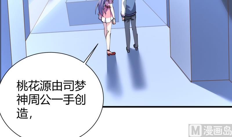 第34话  伯奇！混乱的根源！(1/2)-第35话