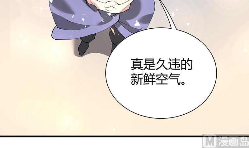 第34话  伯奇！混乱的根源！(1/2)-第35话