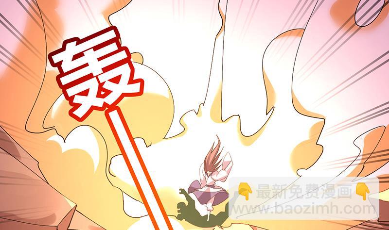 周公的貼身女神 - 第36話 最終章 - 7