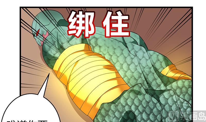 第36话 最终章-第37话