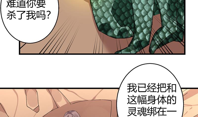 第36话 最终章-第37话