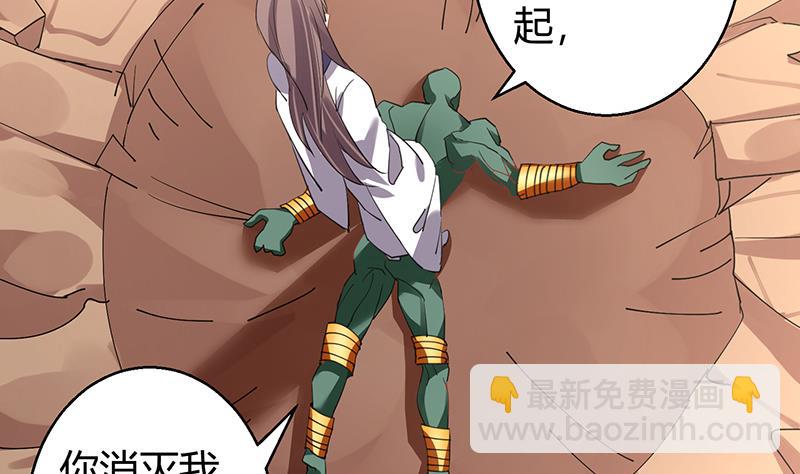 第36话 最终章-第37话