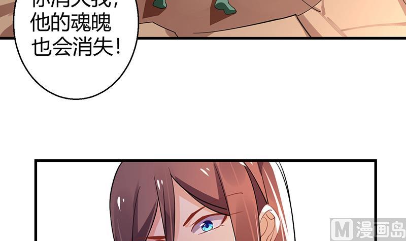 第36话 最终章-第37话