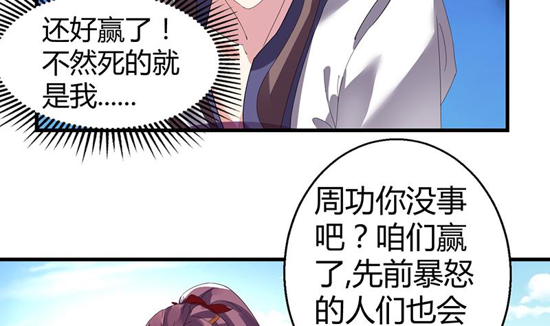 第36话 最终章-第37话