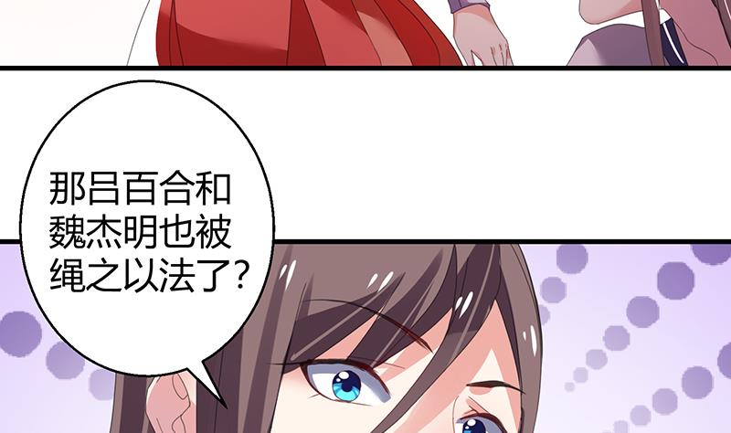 第36话 最终章-第37话