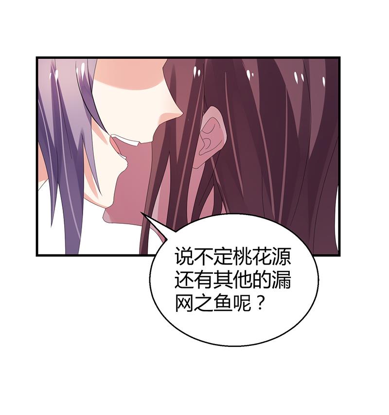 第36话 最终章-第37话