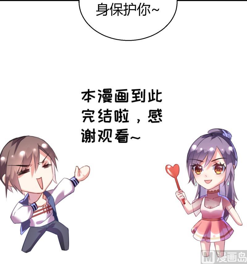 第36话 最终章-第37话