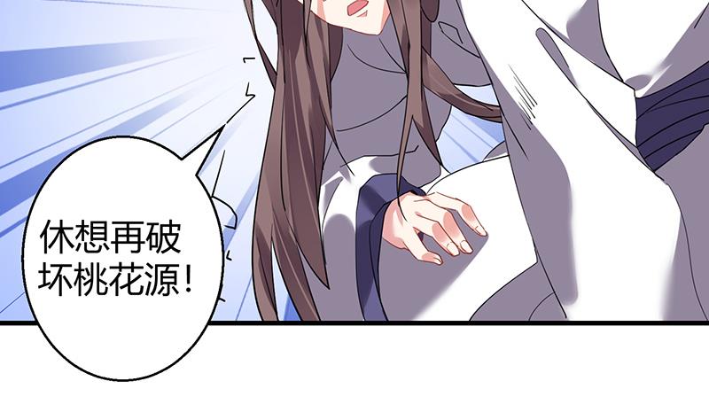 第36话 最终章-第37话