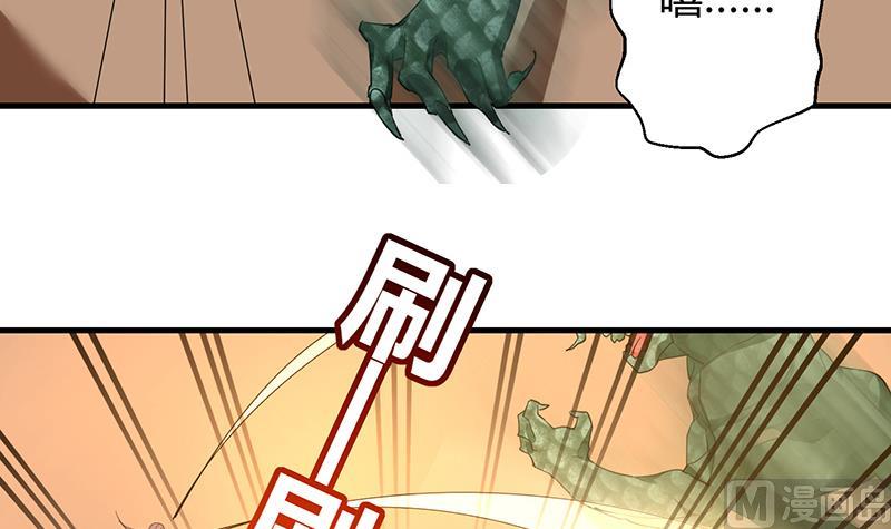 第36话 最终章-第37话