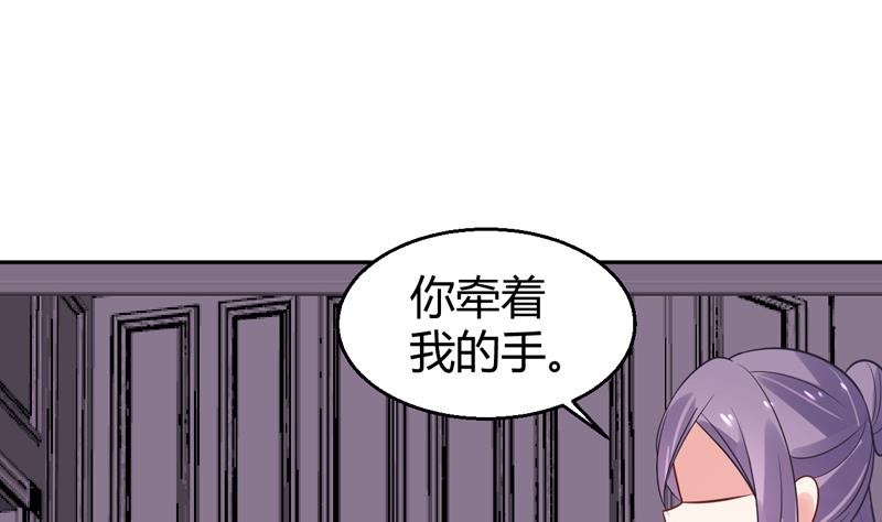 第4话 两个女总裁(1/2)-第5话