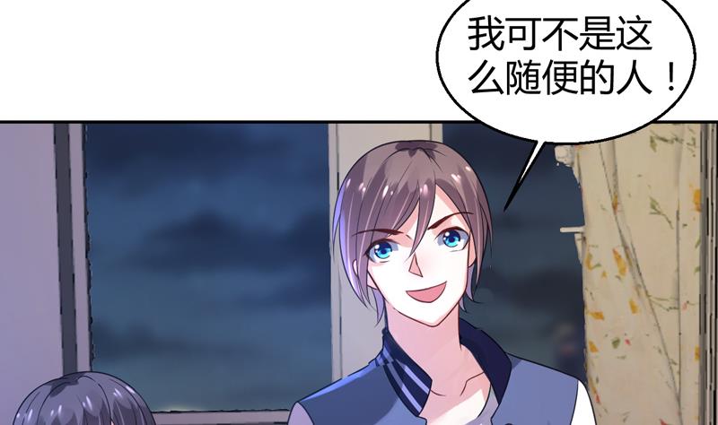 第4话 两个女总裁(1/2)-第5话