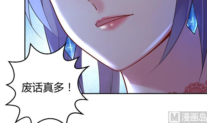 第4话 两个女总裁(1/2)-第5话