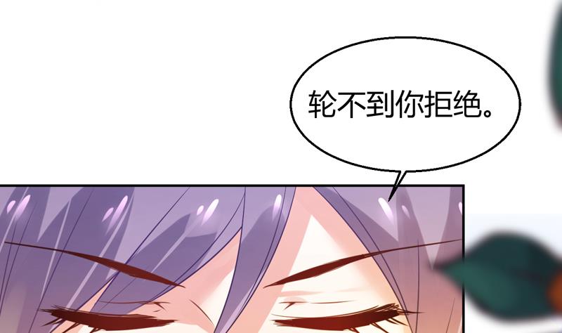 第4话 两个女总裁(1/2)-第5话