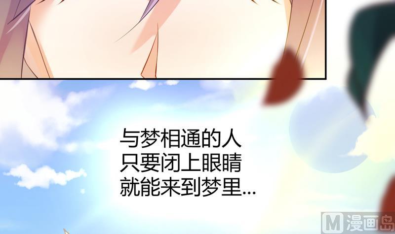 第4话 两个女总裁(1/2)-第5话