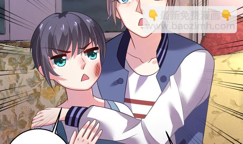 第4话 两个女总裁(1/2)-第5话