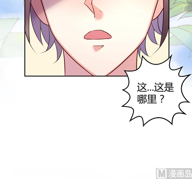 第4话 两个女总裁(1/2)-第5话