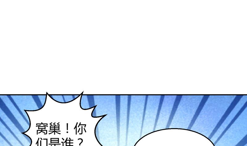 第4话 两个女总裁(1/2)-第5话