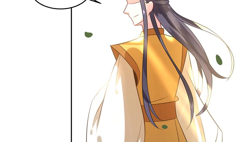 第4话 两个女总裁(1/2)-第5话