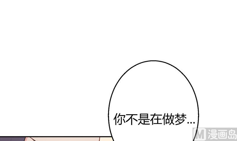 第4话 两个女总裁(1/2)-第5话