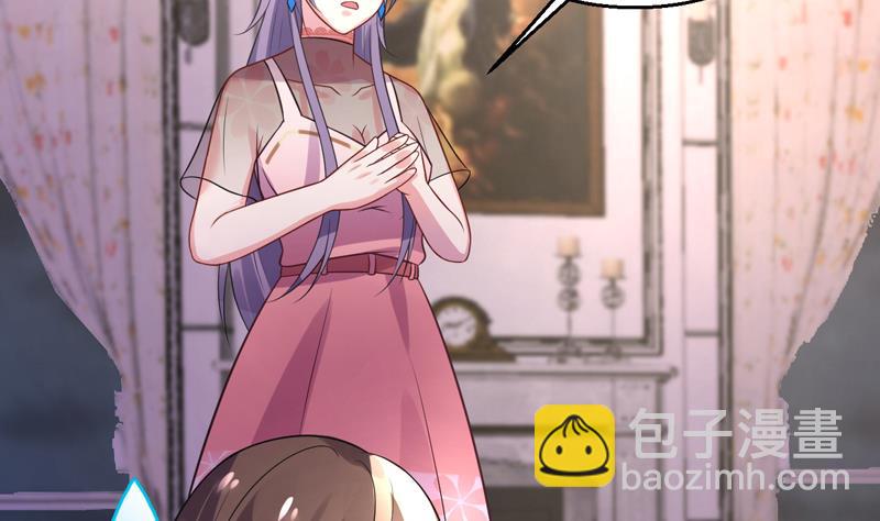 第4话 两个女总裁(1/2)-第5话