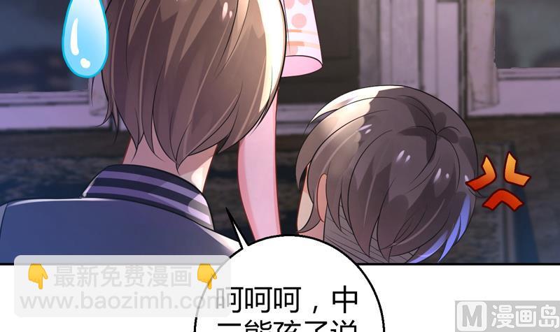 第4话 两个女总裁(1/2)-第5话