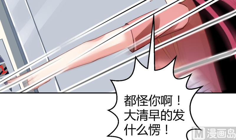 第6话 痕迹(1/2)-第7话